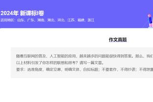 江南娱乐app官网下载苹果截图2